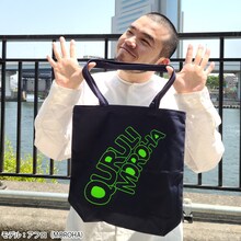「くるり×MOROHA トートバッグ」を持つアフロ（MOROHA）。