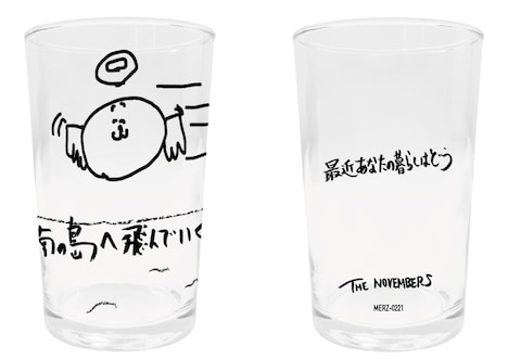 「チャイニーズレストランのグラスセット『最近あなたの暮らしはどう～南の島へ飛んでいく～』」グラスのデザイン。