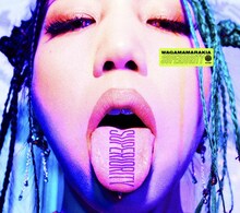 我儘ラキア「SUPERIORITY」ジャケット