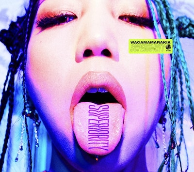 我儘ラキア「SUPERIORITY」ジャケット