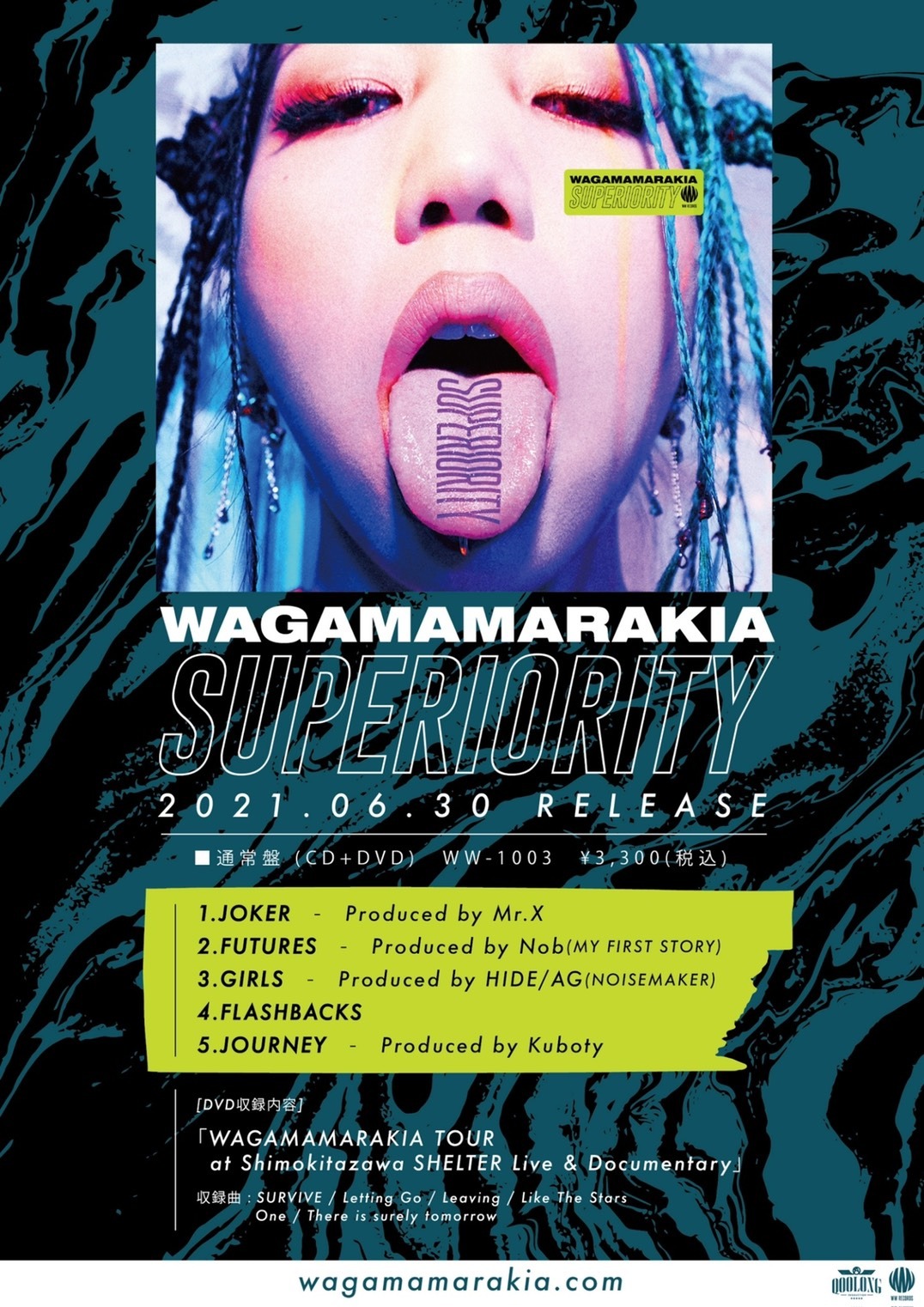 我儘ラキア「SUPERIORITY」告知画像