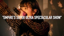 「EMPiRE'S SUPER ULTRA SPECTACULAR SHOW」解禁動画より。