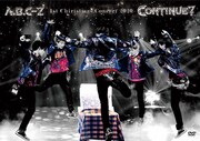 「A.B.C-Z 1st Christmas Concert 2020 CONTINUE?」通常盤ジャケット