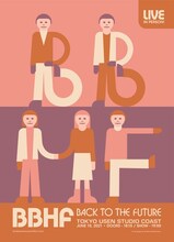 「BBHF BACK TO THE FUTURE」告知ビジュアル