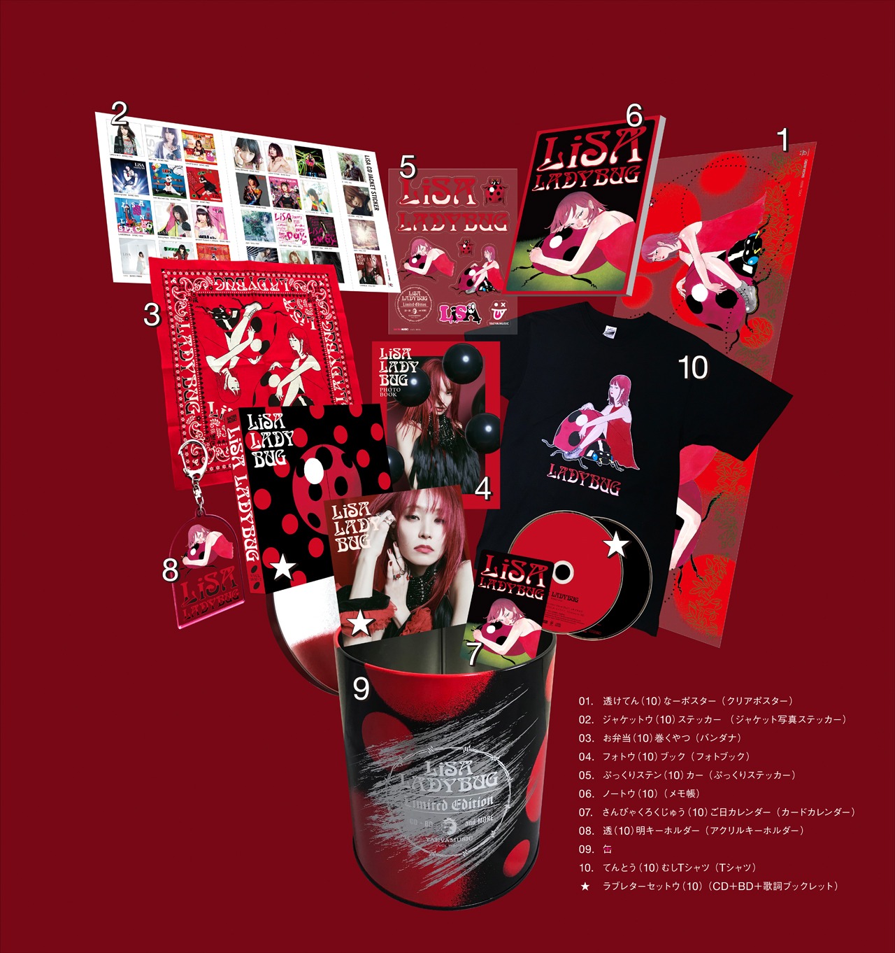 LiSA「LADYBUG」完全数量生産限定盤の収録内容。