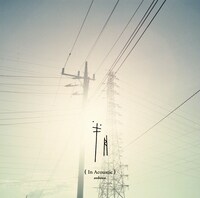 藍坊主「半月（In Acoustic）」ジャケット