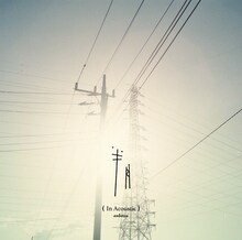 藍坊主「半月（In Acoustic）」ジャケット