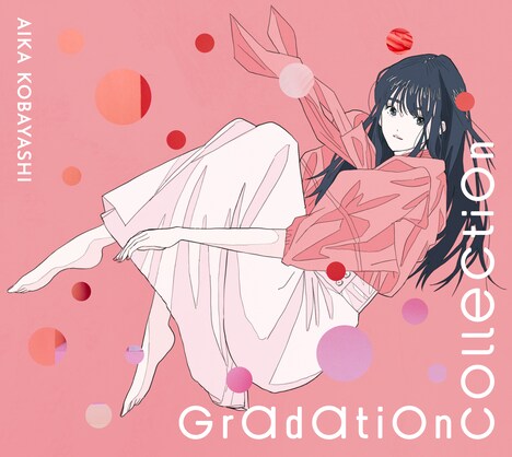 小林愛香「Gradation Collection」初回限定盤ジャケット