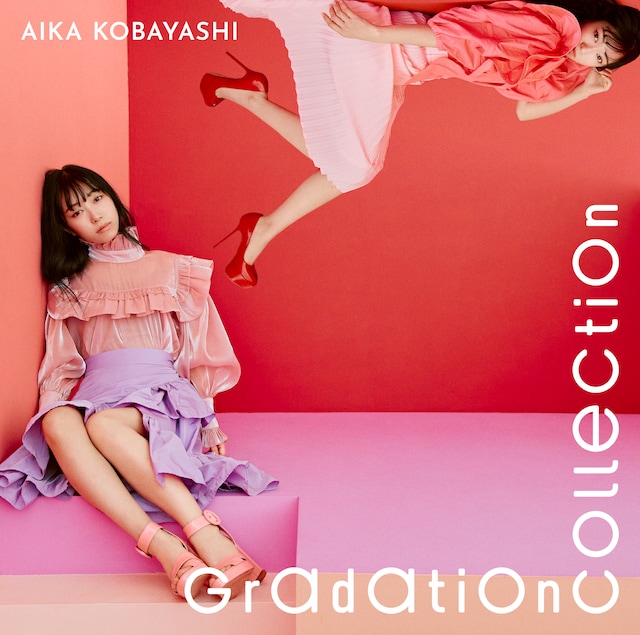 小林愛香「Gradation Collection」通常盤ジャケット