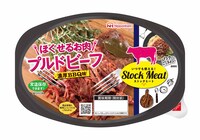 「ほぐせるお肉 プルドビーフ」ビジュアル