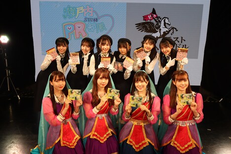 瀬戸内PR部隊とラストアイドルメンバー。(c)STU