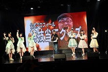 瀬戸内PR部隊とTask have Funによる企画コーナーの様子。(c)STU