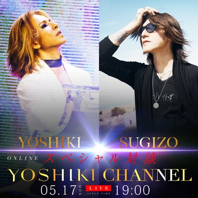 YOSHIKI CHANNEL「YOSHIKI × SUGIZO Onlineスペシャル対談」バナー