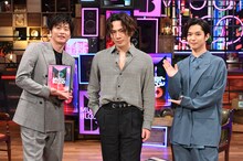 左から田中圭、OMI、千葉雄大。(c)日本テレビ