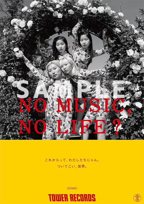 CHAI「NO MUSIC, NO LIFE.」ポスター
