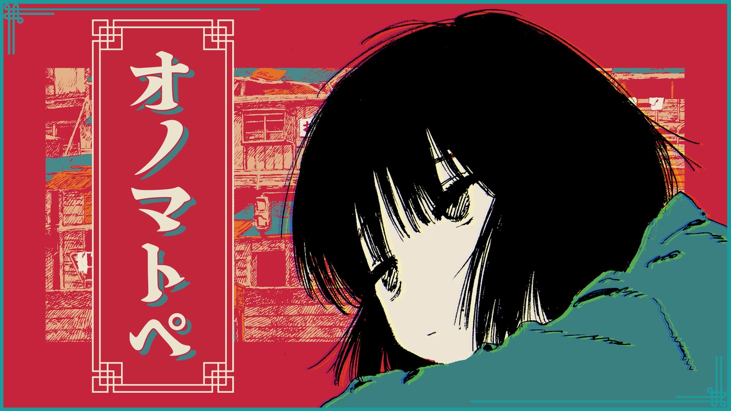 羽生まゐご「オノマトペ（feat.りりあ。）」リリックビデオより。