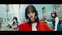 乃木坂46「ごめんねFingers crossed」ミュージックビデオより。