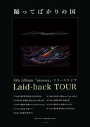 踊ってばかりの国「8th Album『moana』リリースライブ Laid-back TOUR」告知ビジュアル
