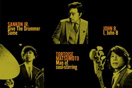 ウルフルズ、松居大悟監督の映画「くれなずめ」の主題歌MVフルバージョン公開