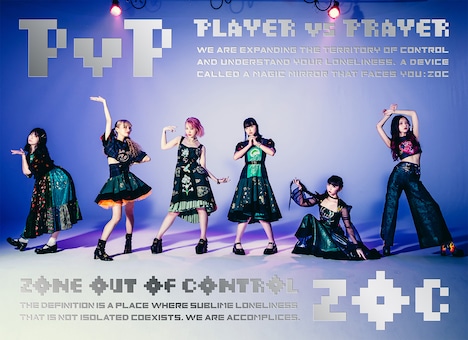 ZOC「PvP」2CD+3Blu-ray+Photobook盤ジャケット