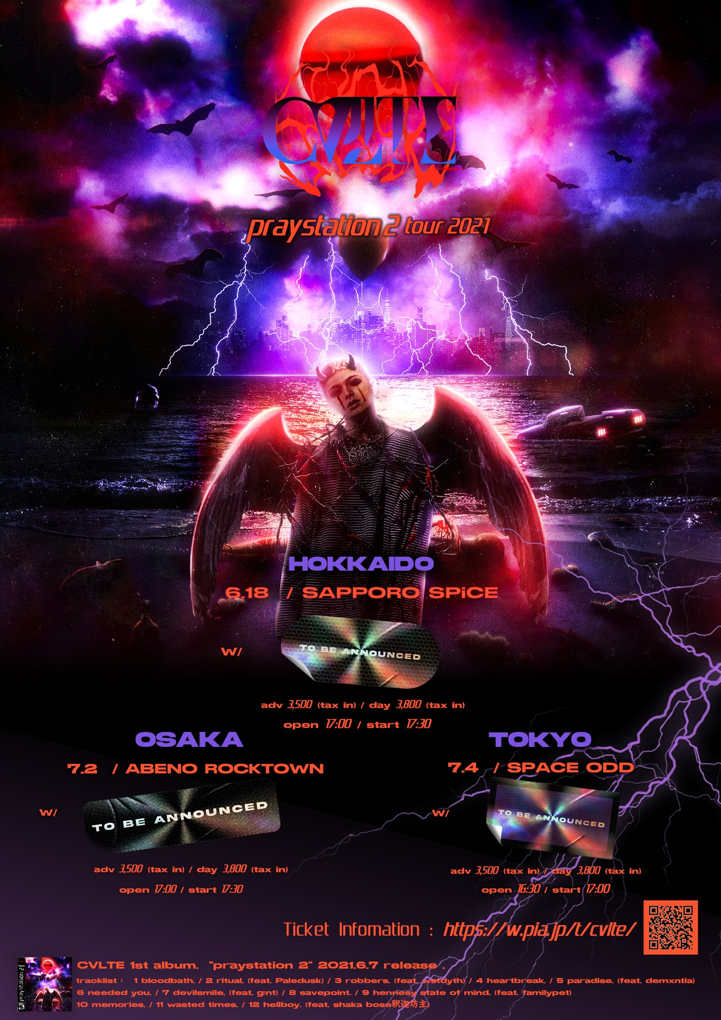 「CVLTE praystation 2 tour 2021」フライヤー