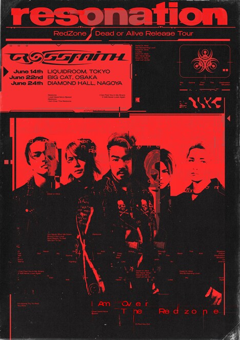 Crossfaith「RESONATION - RedZone / Dead or Alive Release Tour -」告知画像