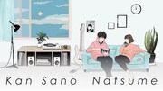 Kan Sano「Natsume」リリックビデオより。
