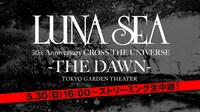 「LUNA SEA 30th Anniversary CROSS THE UNIVERSE -THE DAWN- LIVE STREAMING from TOKYO GARDEN THEATER」ビジュアル