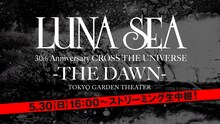「LUNA SEA 30th Anniversary CROSS THE UNIVERSE -THE DAWN- LIVE STREAMING from TOKYO GARDEN THEATER」ビジュアル