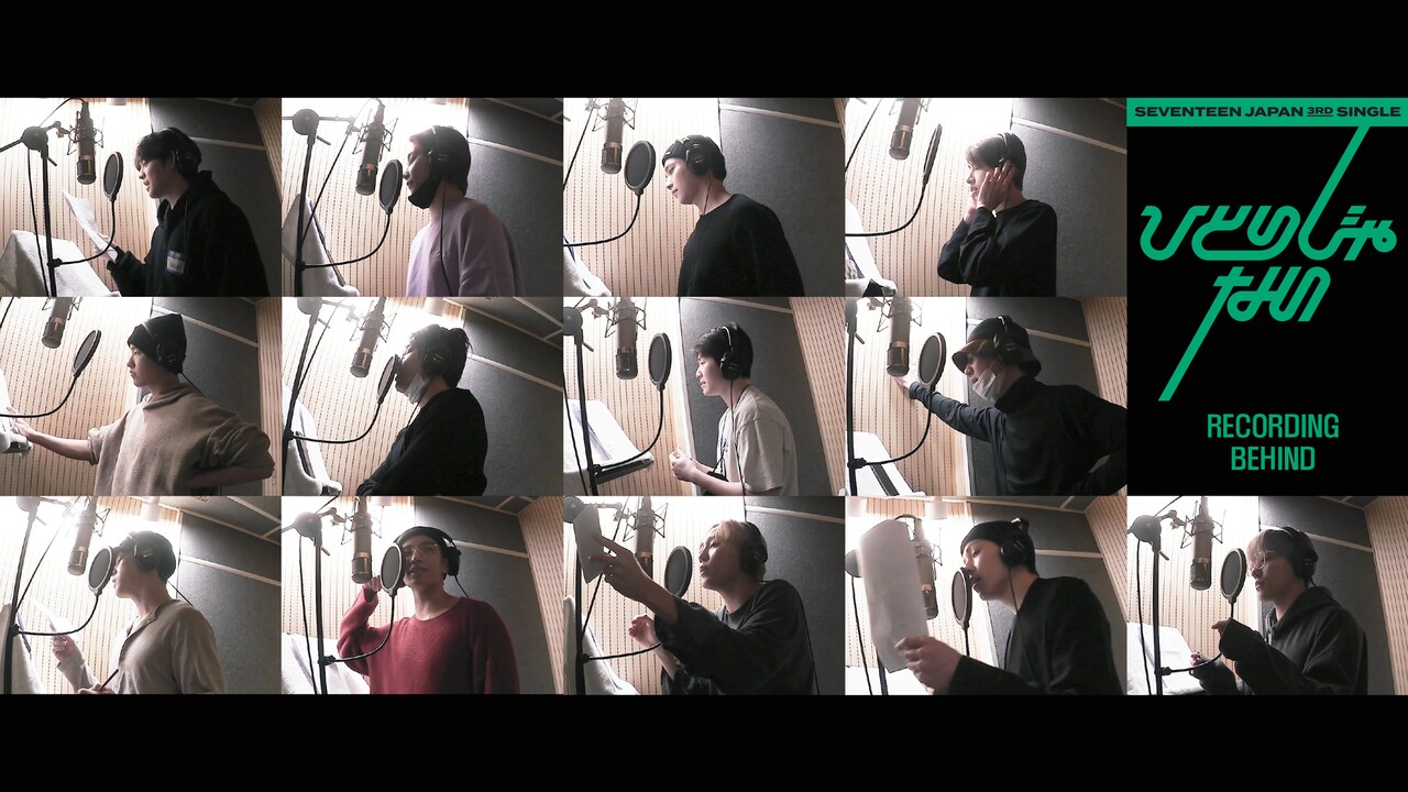 「『ひとりじゃない』RECORDING BEHIND THE SCENES」より。 (c)PLEDIS