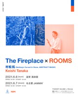 「The Fireplace × ROOMS」告知ビジュアル