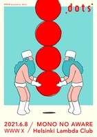 「WWW presents dots」告知ビジュアル
