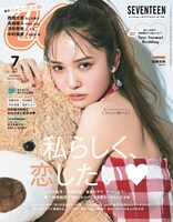 「CanCam」7月号表紙画像