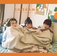 SHISHAMO「SHISHAMO 7」通常盤ジャケット