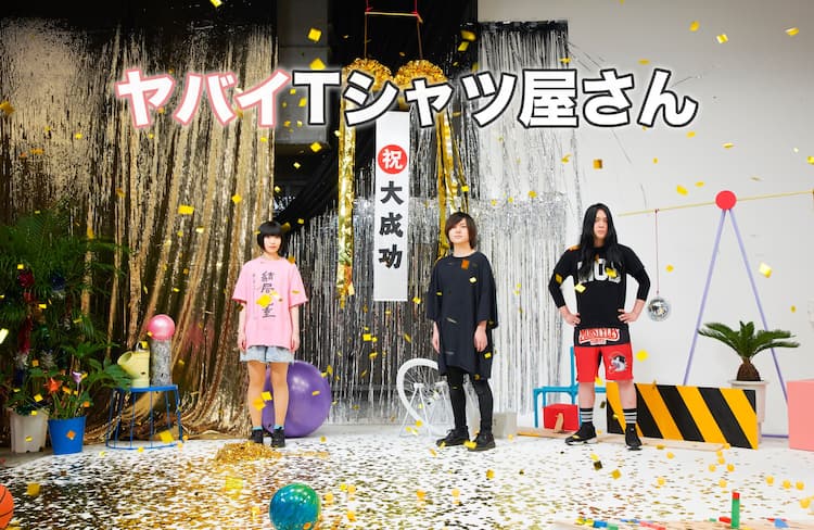 ヤバtしばた Youtubeチャンネル ありぼぼのヤバイゲーム屋さん 開設 動画あり 音楽ナタリー
