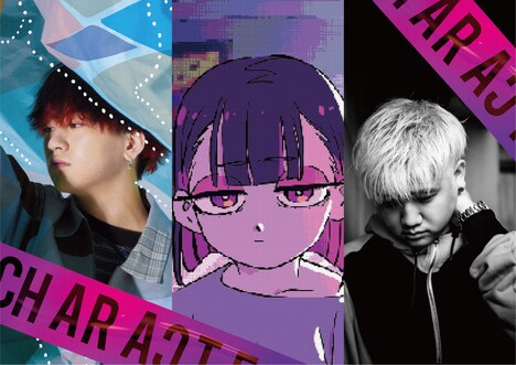 左からRin音、ずっと真夜中でいいのに。、Yaffle。