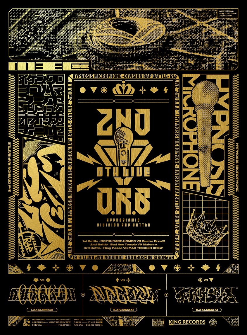 「ヒプノシスマイク-Division Rap Battle- 6th LIVE ≪2nd D.R.B≫ 1st Battle・2nd Battle・3rd Battle」ジャケット