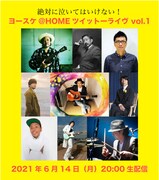 急逝したヨースケ＠HOMEの追悼ライブ生配信、交流の深かった8組がアコースティックライブ