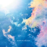 BUMP OF CHICKEN「なないろ」配信ジャケット