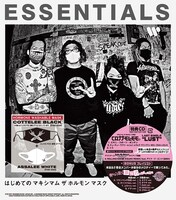 はじめての マキシマム ザ ホルモン マスク「ESSENTIALS」LIVE/FES 参戦 STYLE