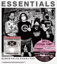 はじめての マキシマム ザ ホルモン マスク「ESSENTIALS」LIVE/FES 参戦 STYLE