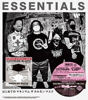 はじめての マキシマム ザ ホルモン マスク「ESSENTIALS」REGULAR STYLE