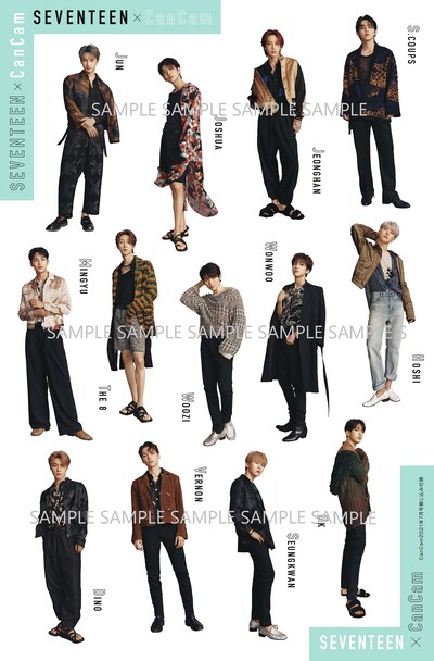 「CanCam」2021年7月号付録SEVENTEEN全身ステッカー