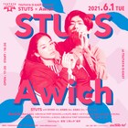 AwichがSOILメンバーら迎えたバンドセットでSTUTSとツーマン、原島“ど真ん中”宙芳もDJ出演