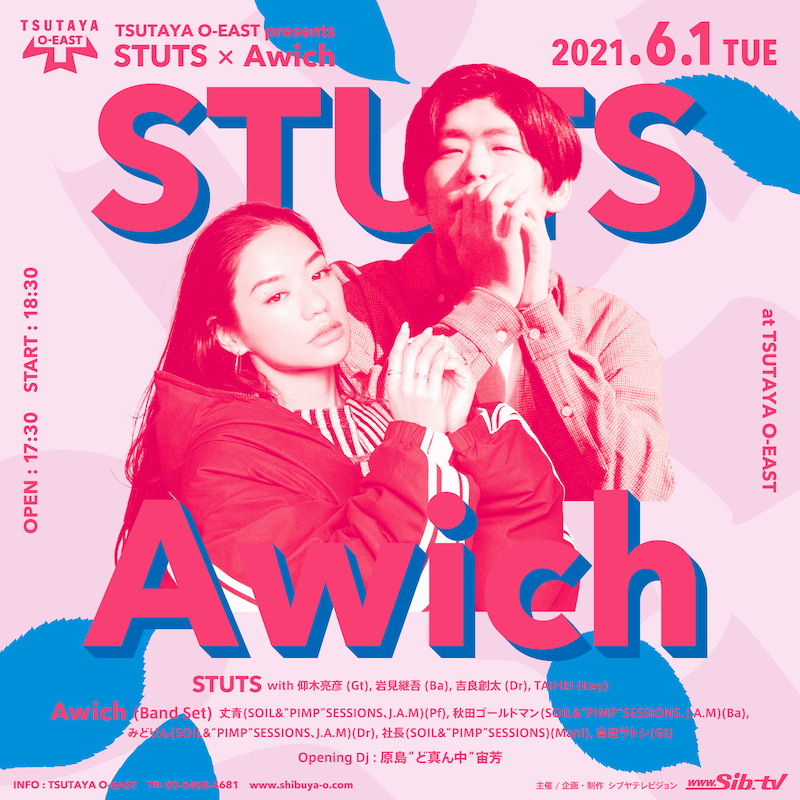 「TSUTAYA O-EAST presents STUTS x Awich」振替公演告知画像