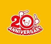 「太鼓の達人」20周年ロゴ