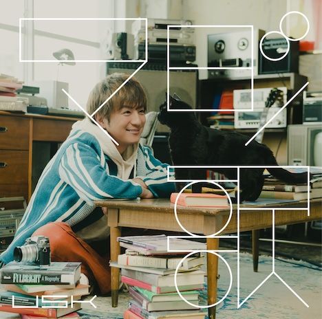 遊助「マジ歌」初回限定盤ジャケット