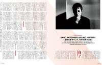 「SWITCH」6月号「特集 佐野元春 40th ANNIVERSARY［その音は時代を照らす］」より。