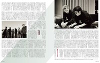 「SWITCH」6月号「特集 佐野元春 40th ANNIVERSARY［その音は時代を照らす］」より。