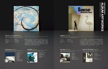 「SWITCH」6月号「特集 佐野元春 40th ANNIVERSARY［その音は時代を照らす］」より。